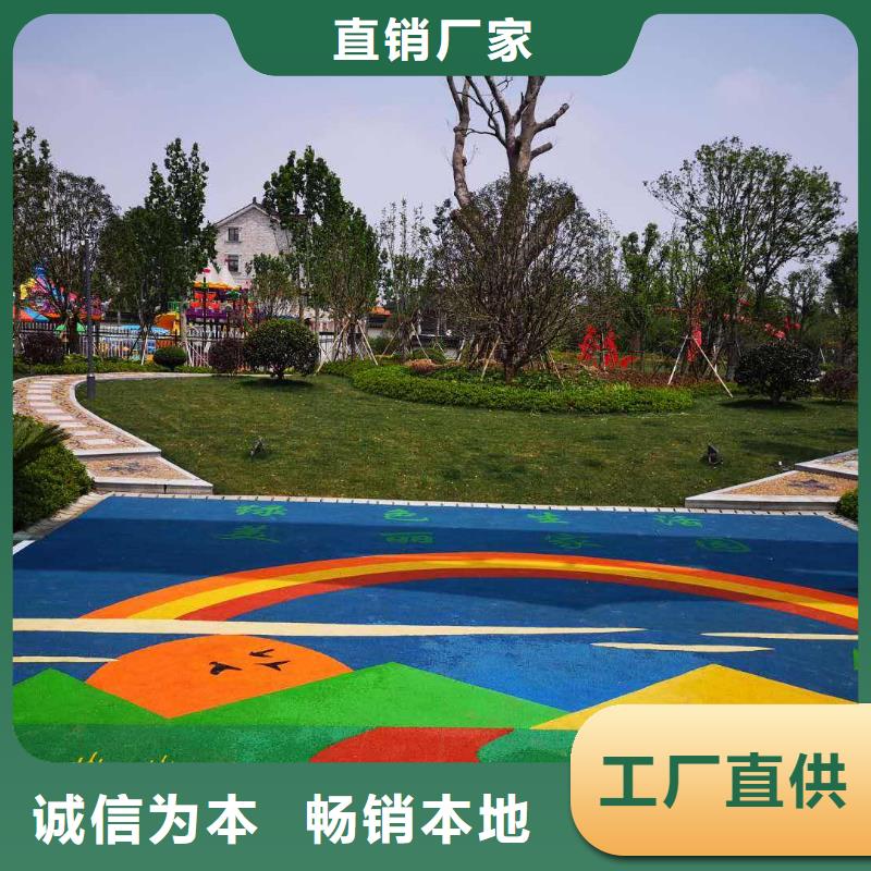 校园操场运动场跑道同美人造草坪,【游乐场塑胶跑道】原料层层筛选