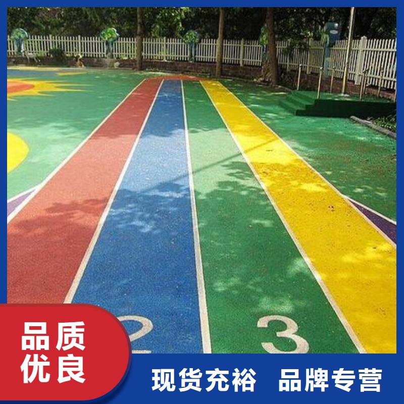 校园操场运动场跑道同美人造草坪,【游乐场塑胶跑道】原料层层筛选