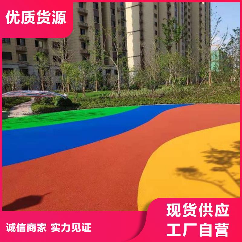 校园操场运动场跑道同美人造草坪,【游乐场塑胶跑道】原料层层筛选