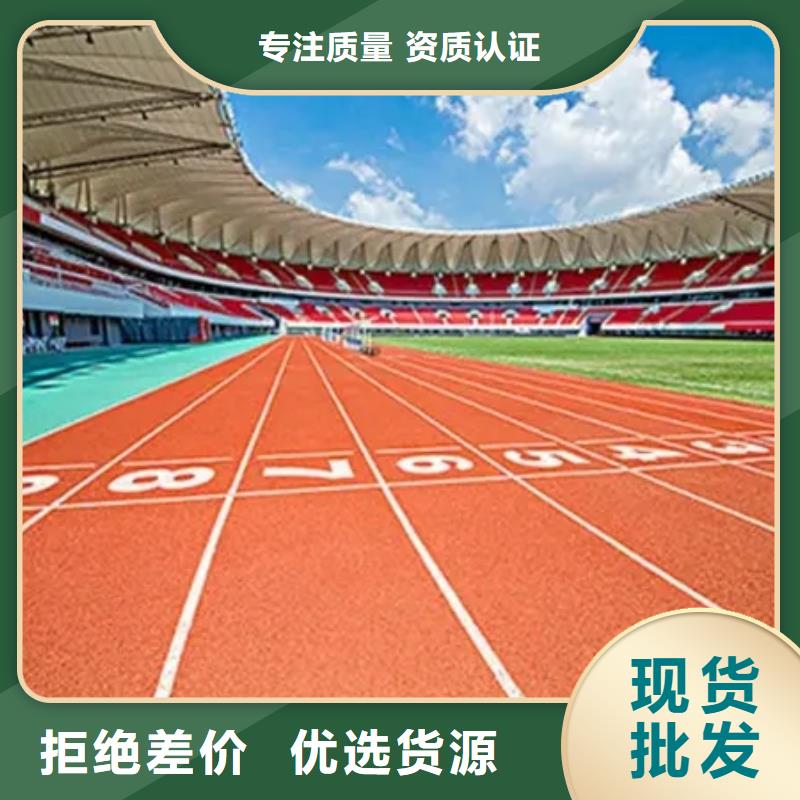 环保型塑胶跑道-pvc地板制造厂家