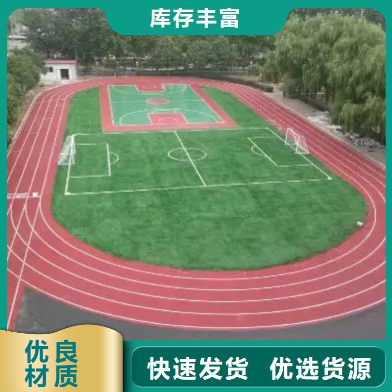 环保型塑胶跑道-羽毛球场围网安装简单