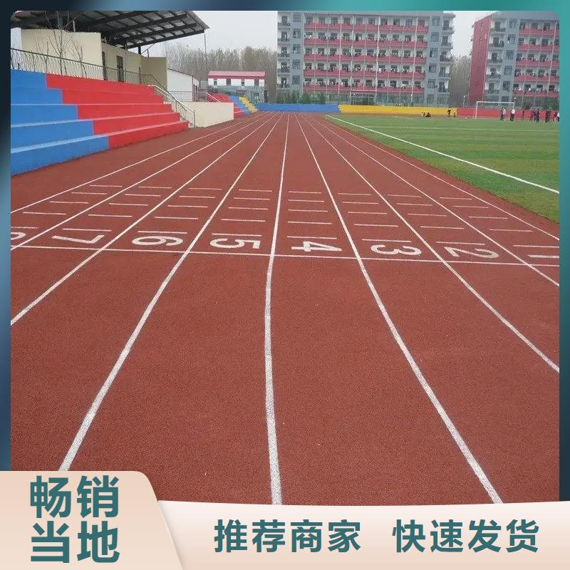 环保型塑胶跑道,硅PU羽毛球场客户满意度高
