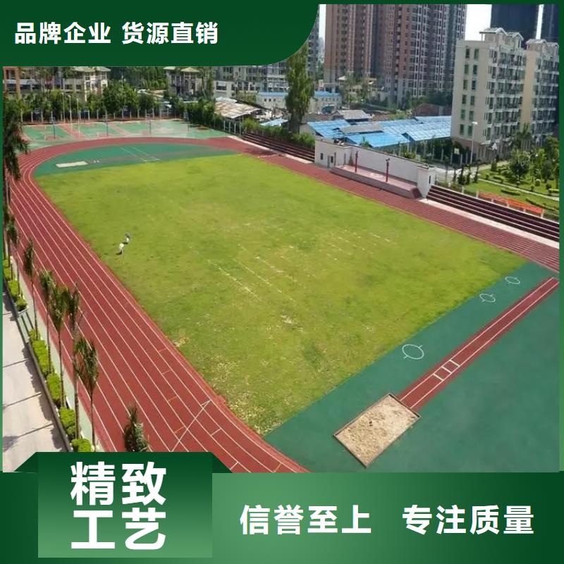 环保型塑胶跑道-【颗粒塑胶跑道】物美价优