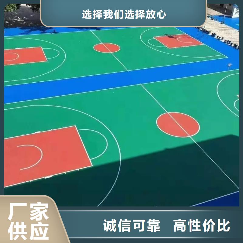 环保型塑胶跑道彩色塑胶地面施工厂家现货供应