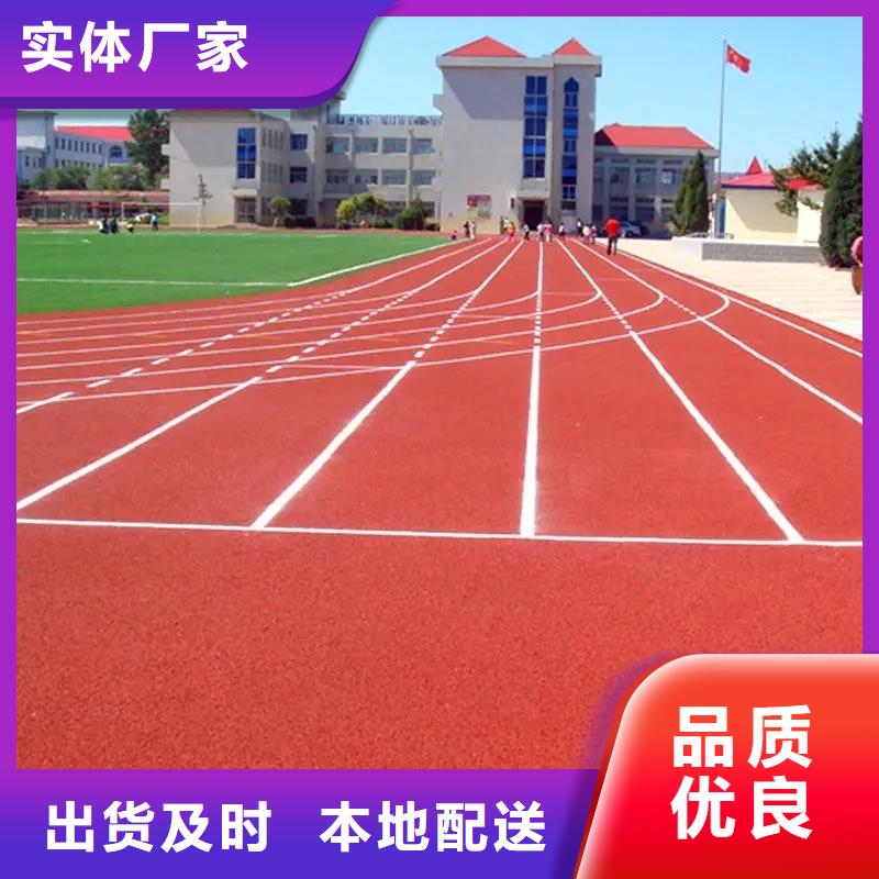 环保型塑胶跑道-羽毛球场一站式采购