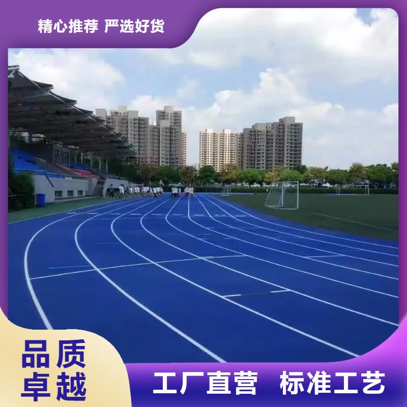 环保型塑胶跑道羽毛球场围网严格把控每一处细节