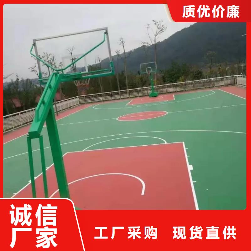 环保型塑胶跑道学校操场服务周到