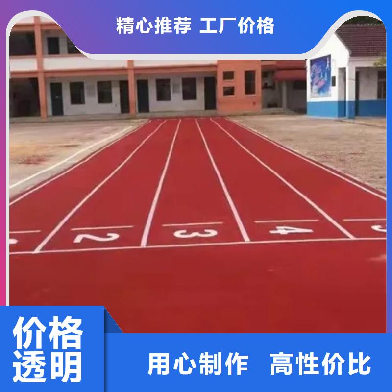 环保型塑胶跑道-pvc地板制造厂家