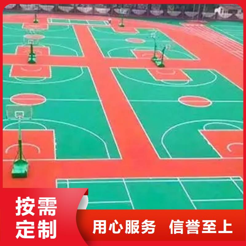 【环保型塑胶跑道颗粒塑胶跑道应用领域】