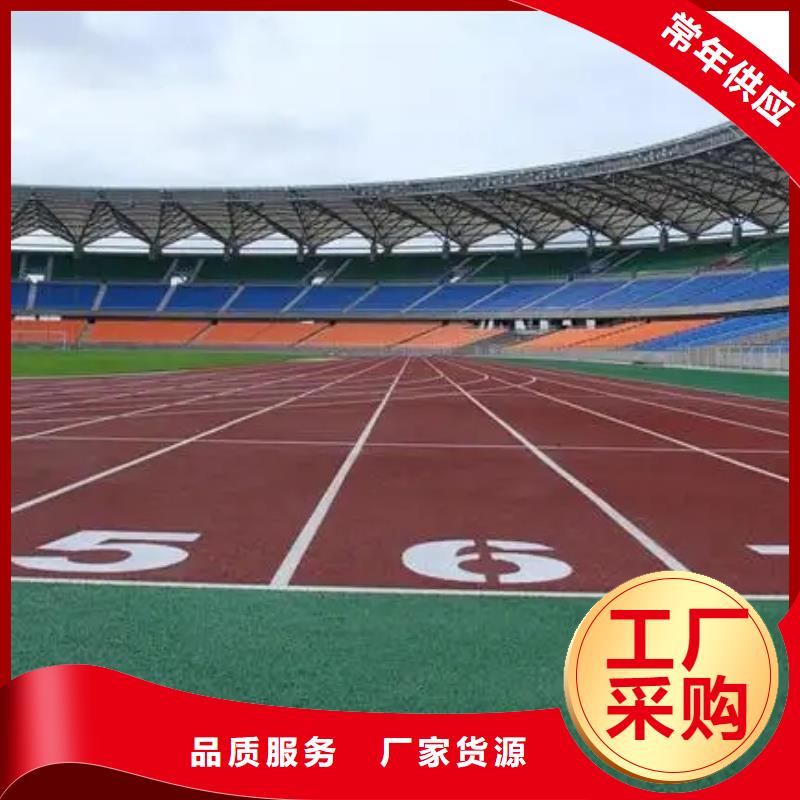 环保型塑胶跑道_塑胶场地有口皆碑