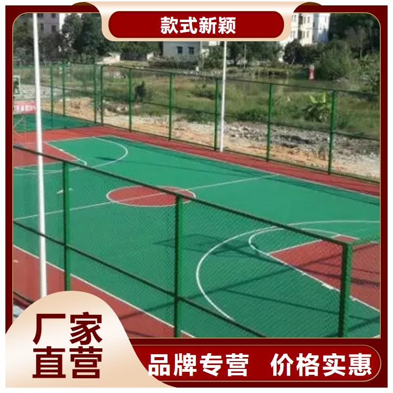 环保型塑胶跑道幼儿园彩色操场现货批发