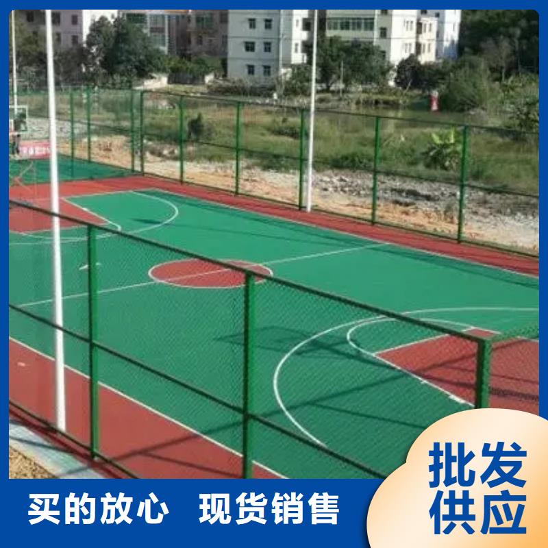 环保型塑胶跑道羽毛球场围网实力商家供货稳定
