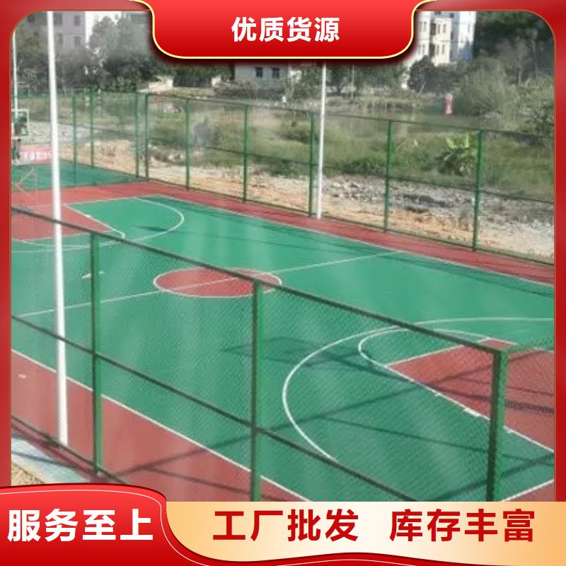 环保型塑胶跑道游乐场塑胶跑道匠心打造