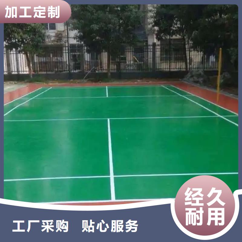环保型塑胶跑道-羽毛球场一站式采购