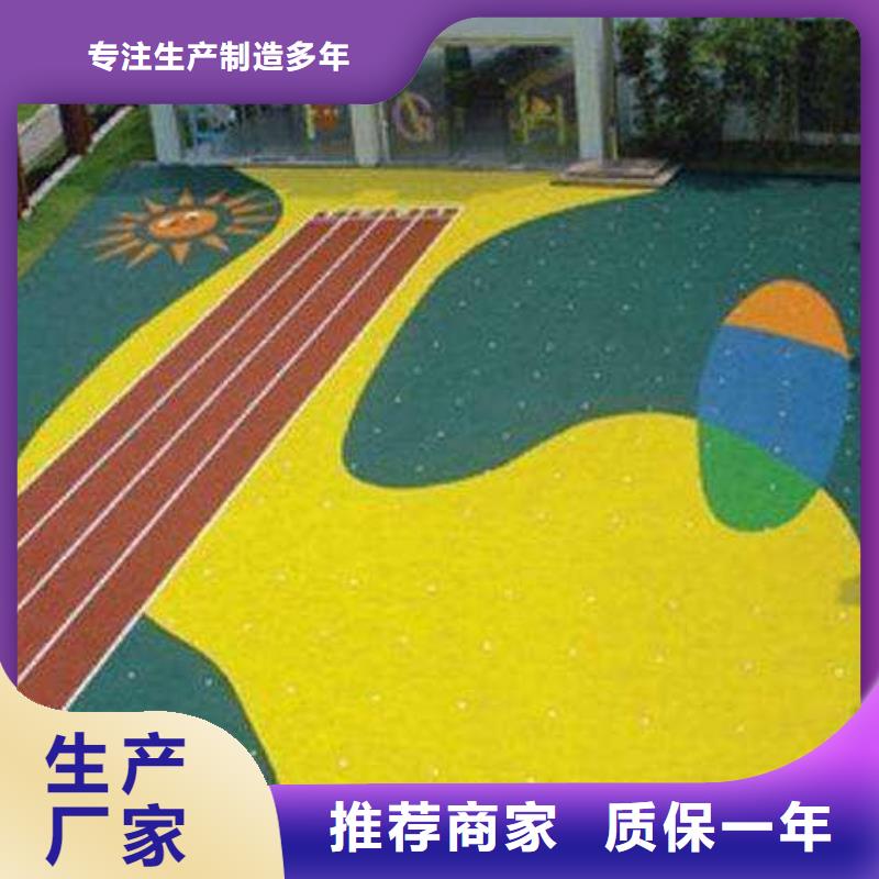 环保型塑胶跑道-运动场地施工一站式采购商家