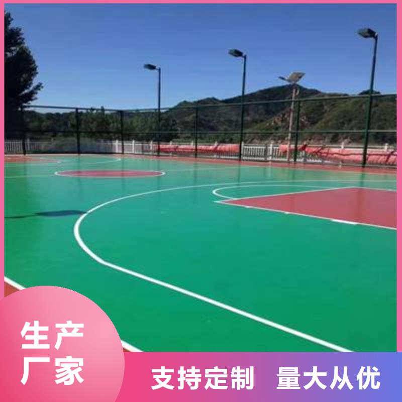环保型塑胶跑道学校操场服务周到