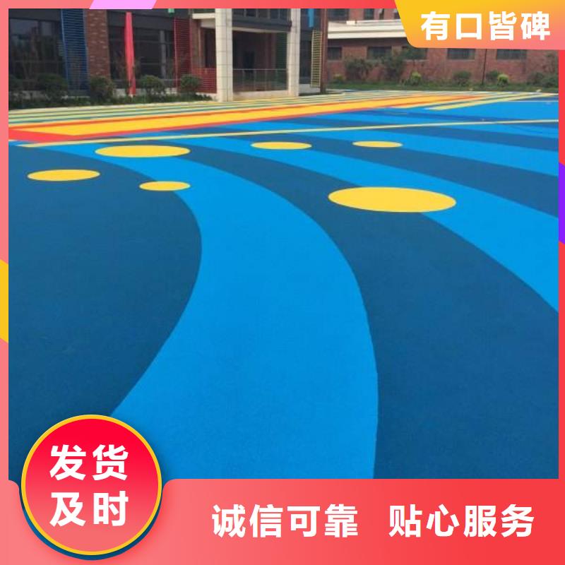 环保型塑胶跑道幼儿园跑道今年新款