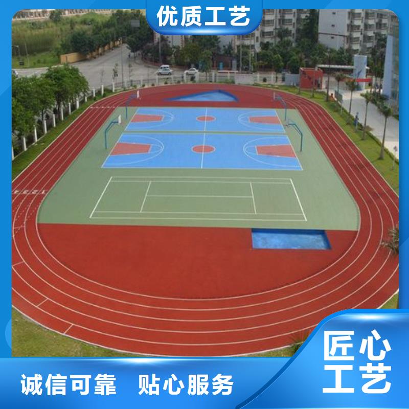 环保型塑胶跑道透气性跑道对质量负责