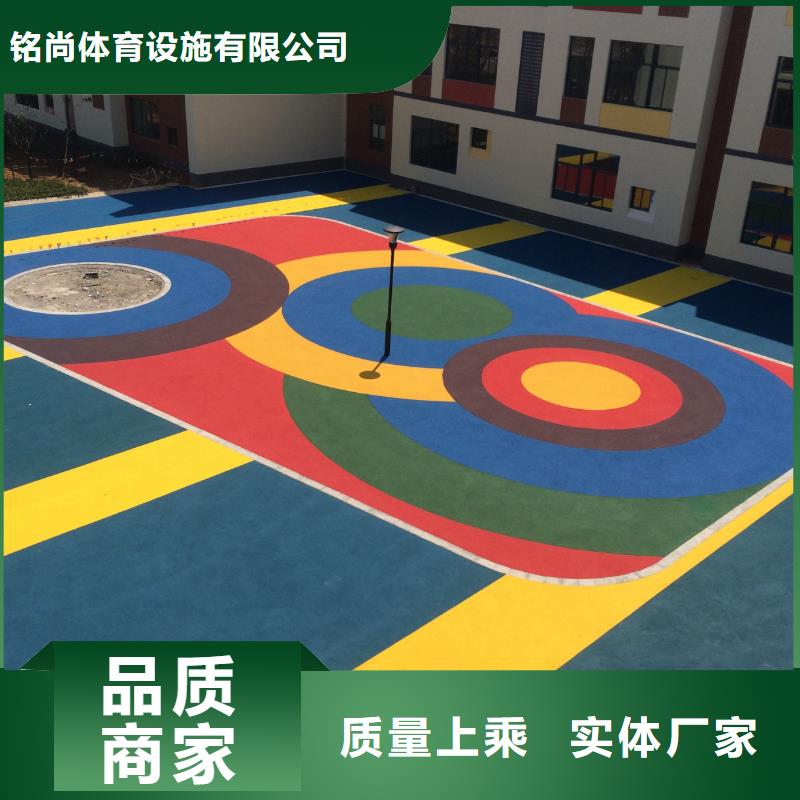 环保型塑胶跑道游乐场塑胶跑道匠心打造