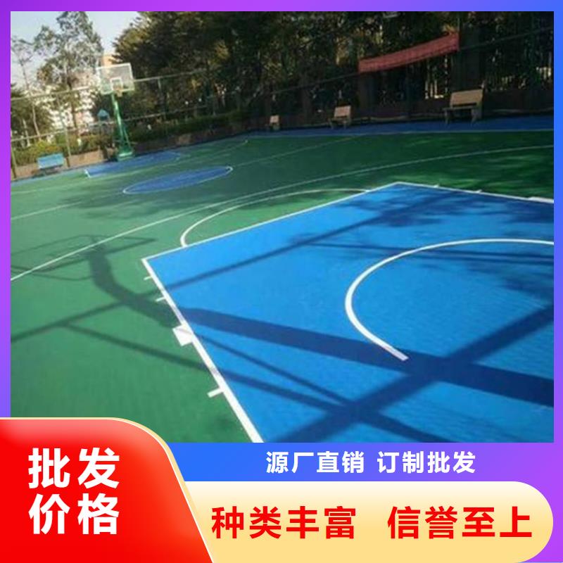 环保型塑胶跑道透气性跑道对质量负责
