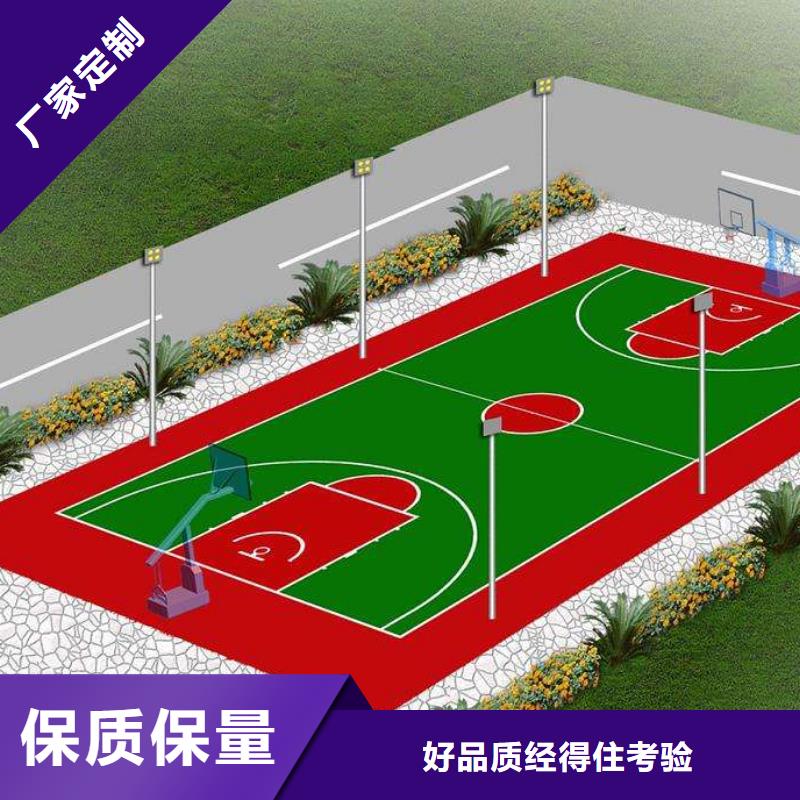 环保型塑胶跑道,网球场地价格地道