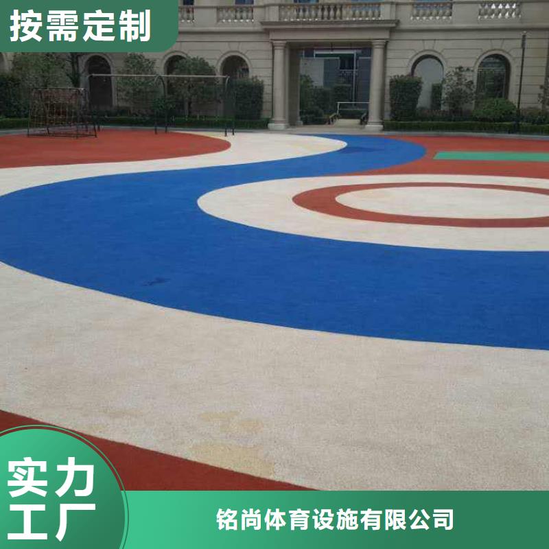 环保型塑胶跑道步道塑胶跑道厂家采购