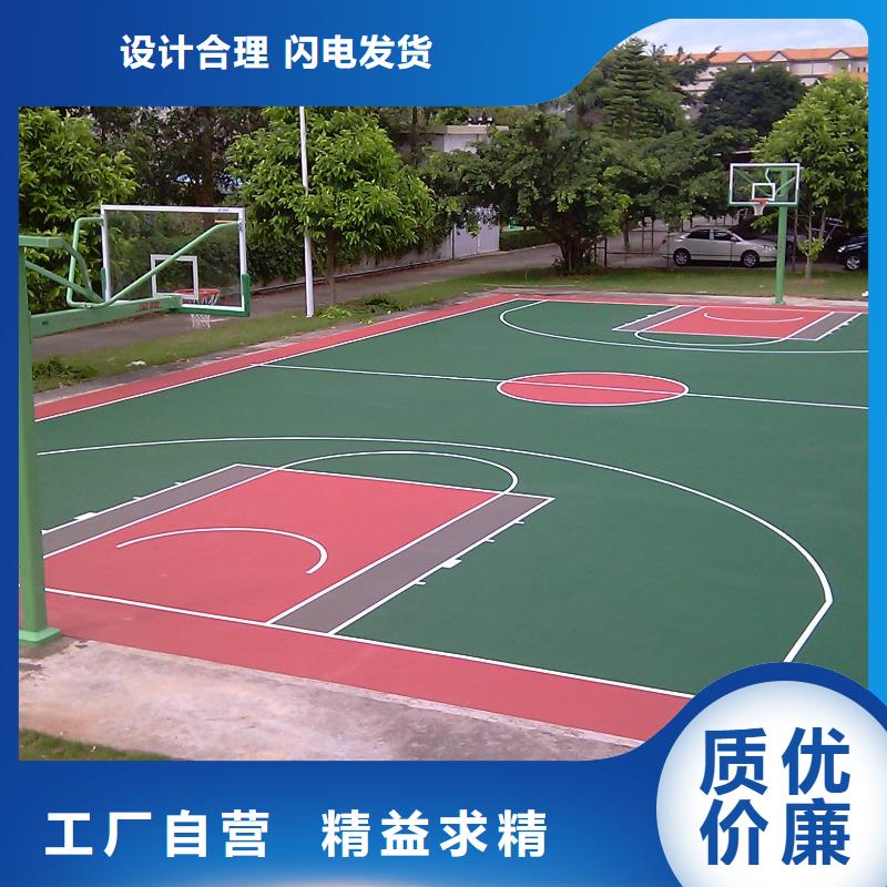 环保型塑胶跑道【彩色塑胶地面施工】源厂供货