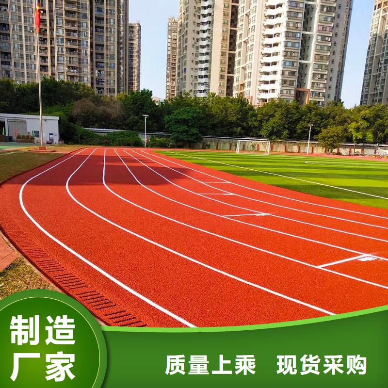 环保型塑胶跑道-羽毛球场一站式采购