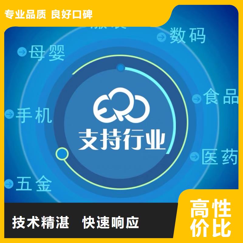 软件,出入库管理软件技术比较好