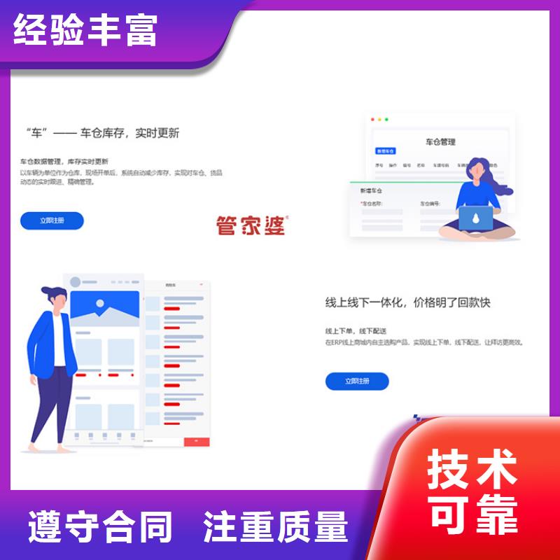 收银管理软件十大排名免费试用