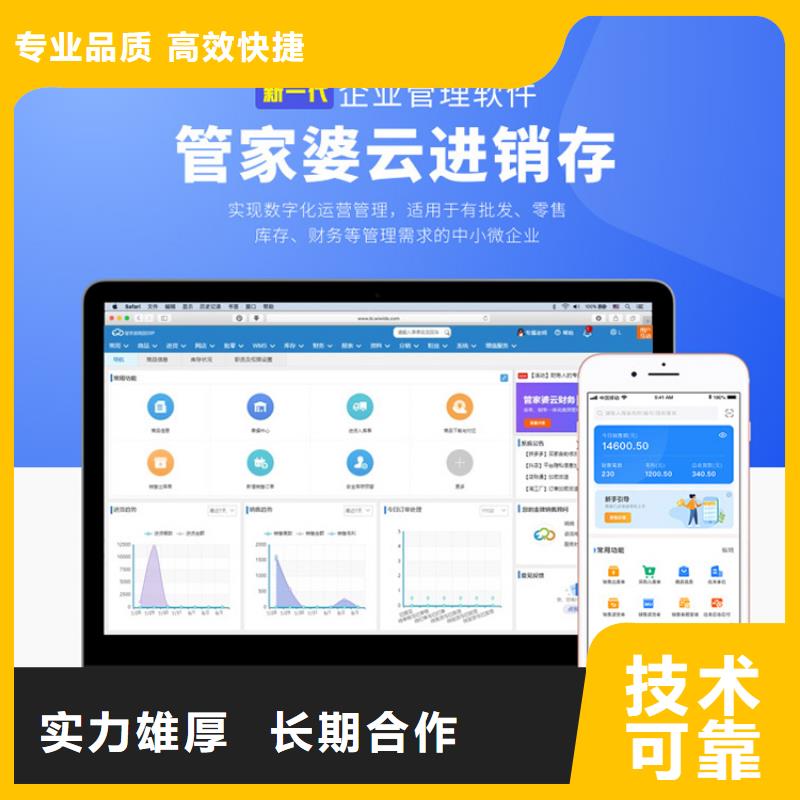 【软件仓储管理软件多年行业经验】