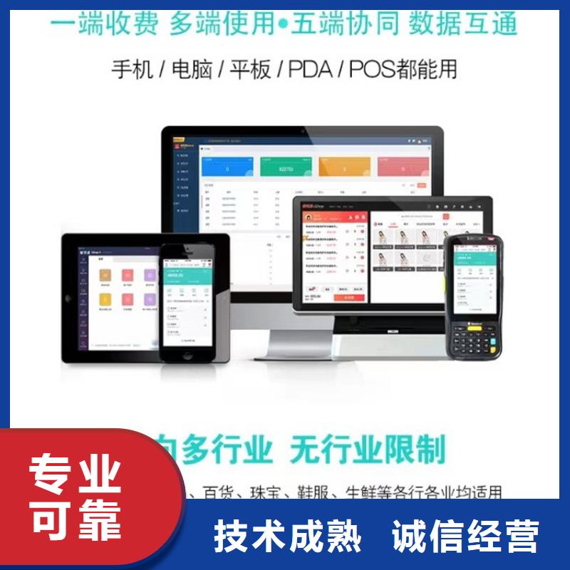 软件,工厂管理软件信誉保证
