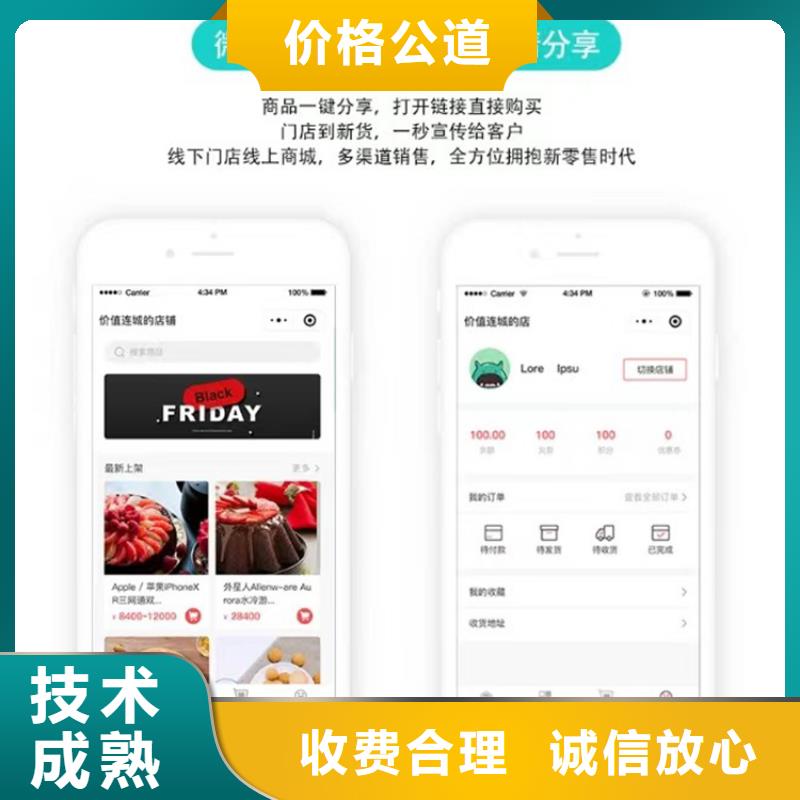 管家婆家纺进销存管理工具简洁好用