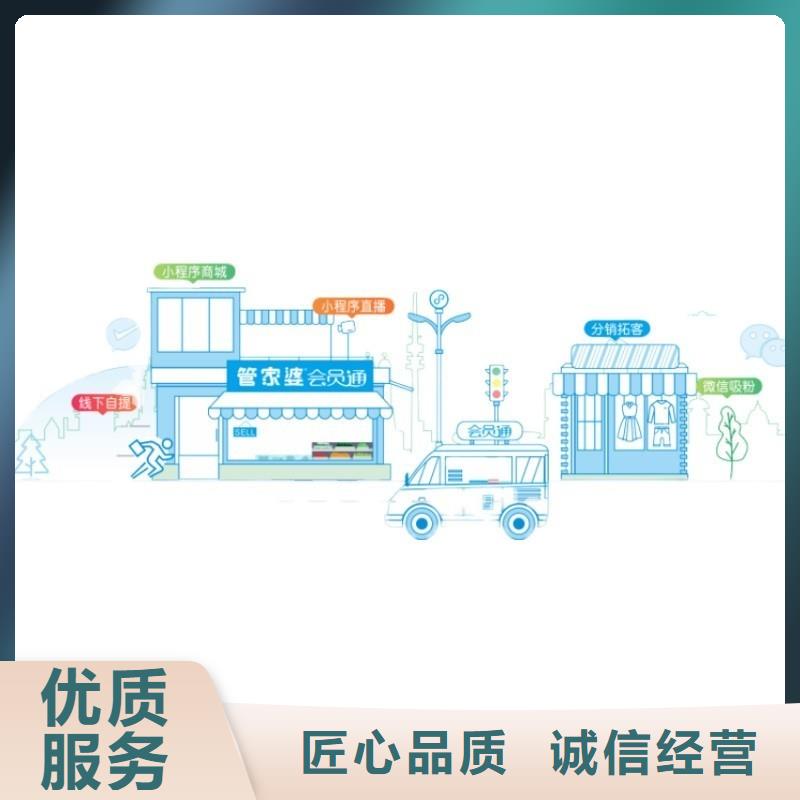 软件出入库管理软件诚信