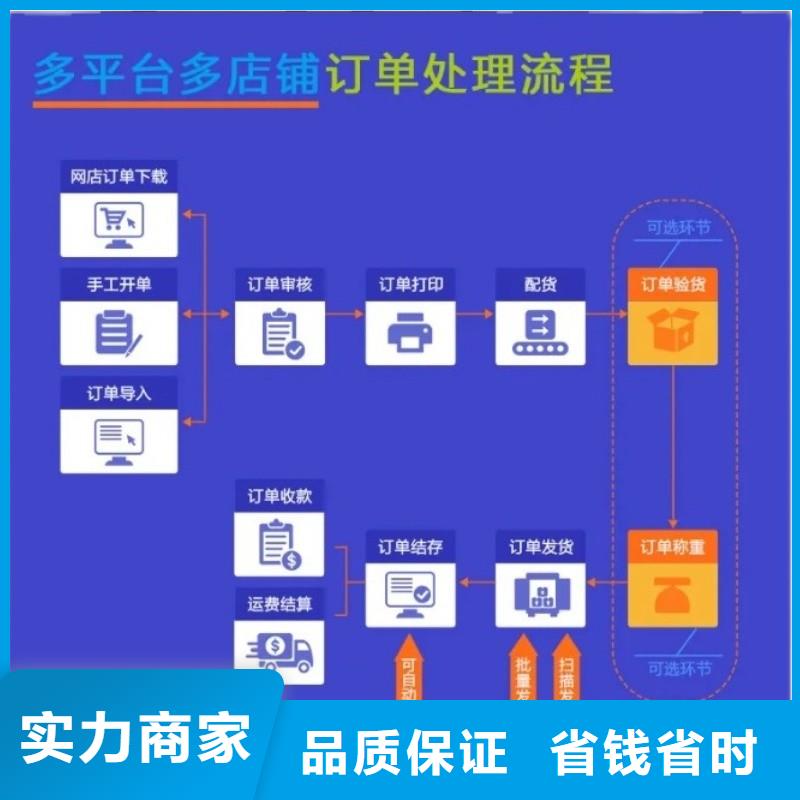 服装店记账软件多少钱管家婆简洁易用