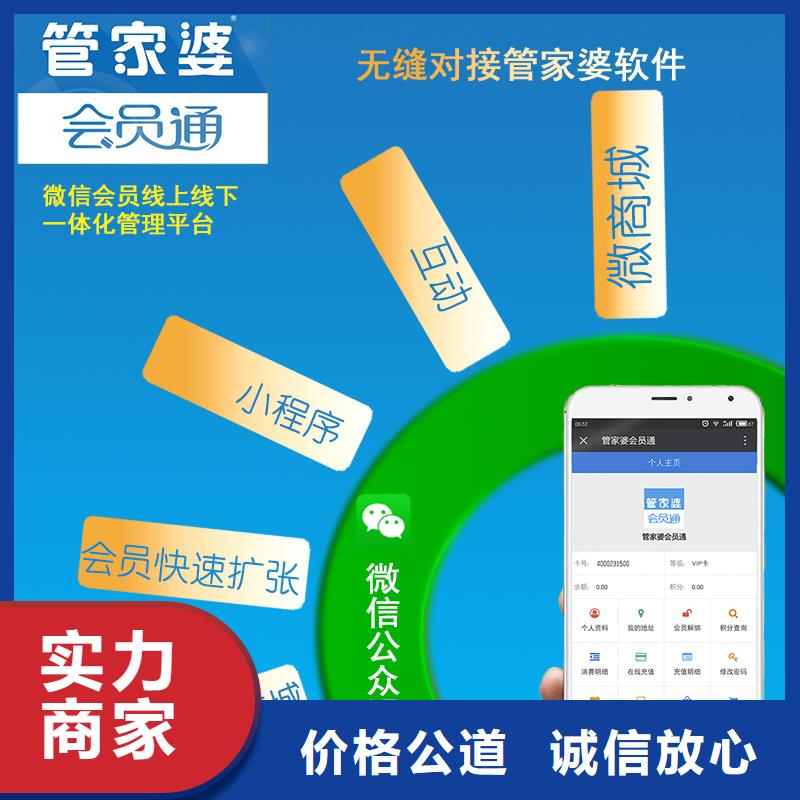 会计财务软件哪个好用简洁易用