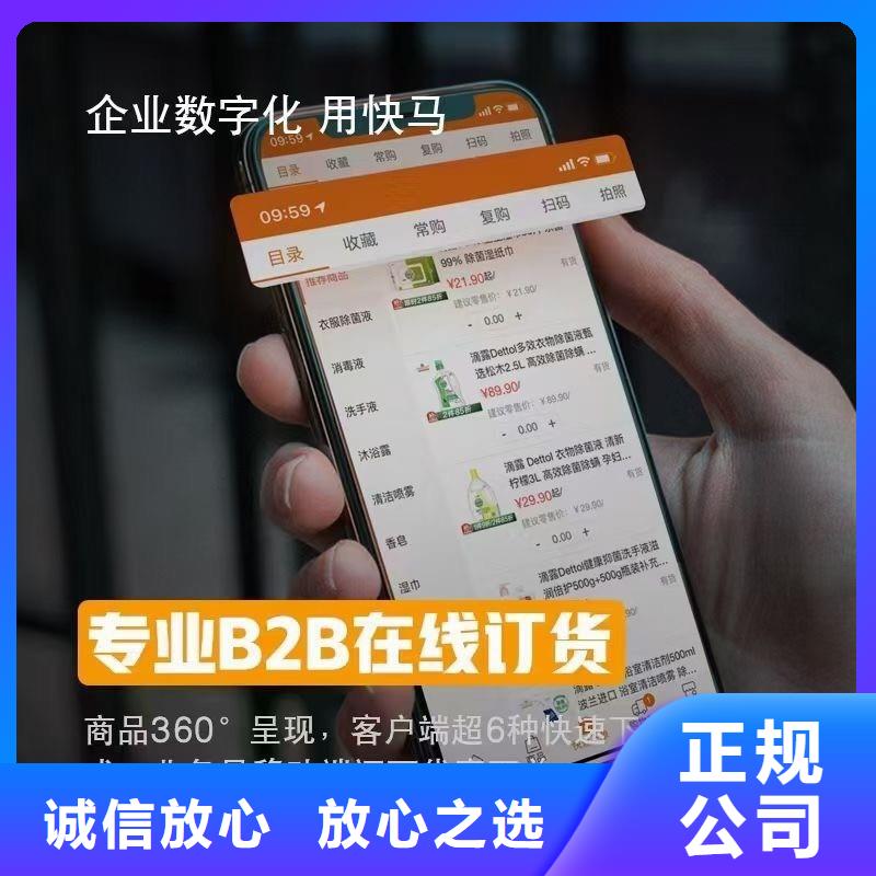 【 软件-管家婆仓储管理软件价格美丽】特邦仓库管理系统
