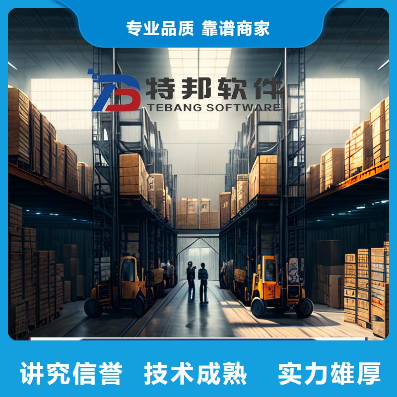 出入库管理软件哪个好用傻瓜式操作