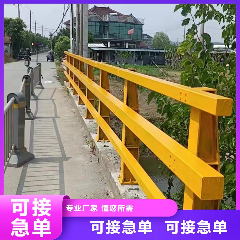 桥梁栏杆生产厂商