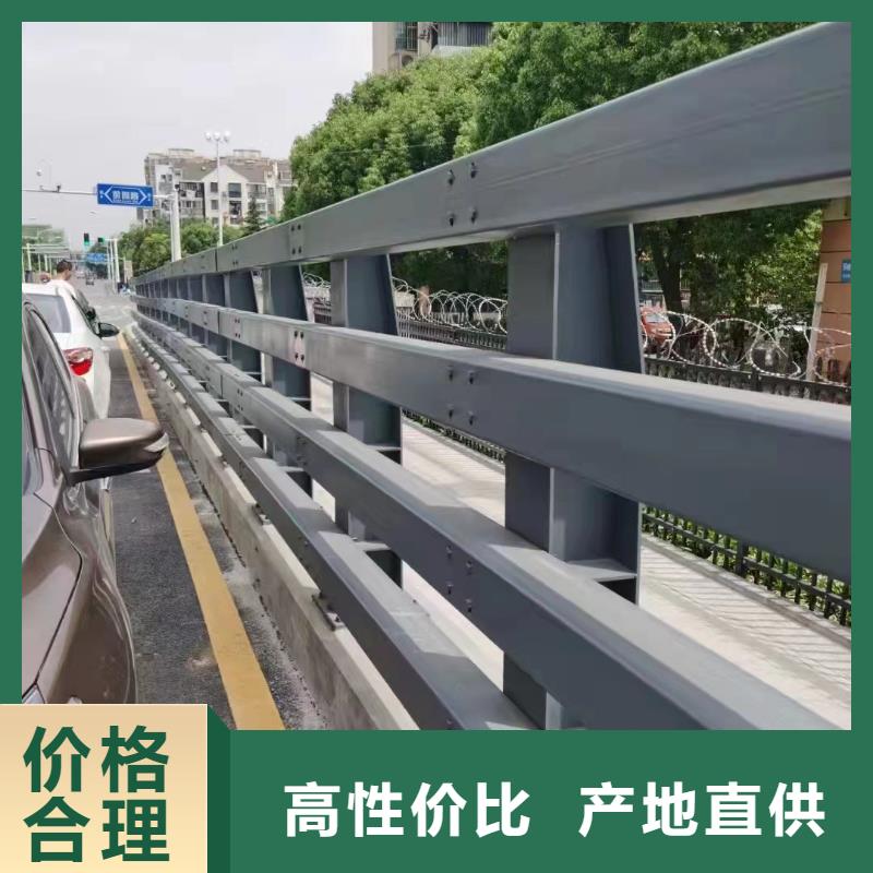 桥梁护栏定做厂家