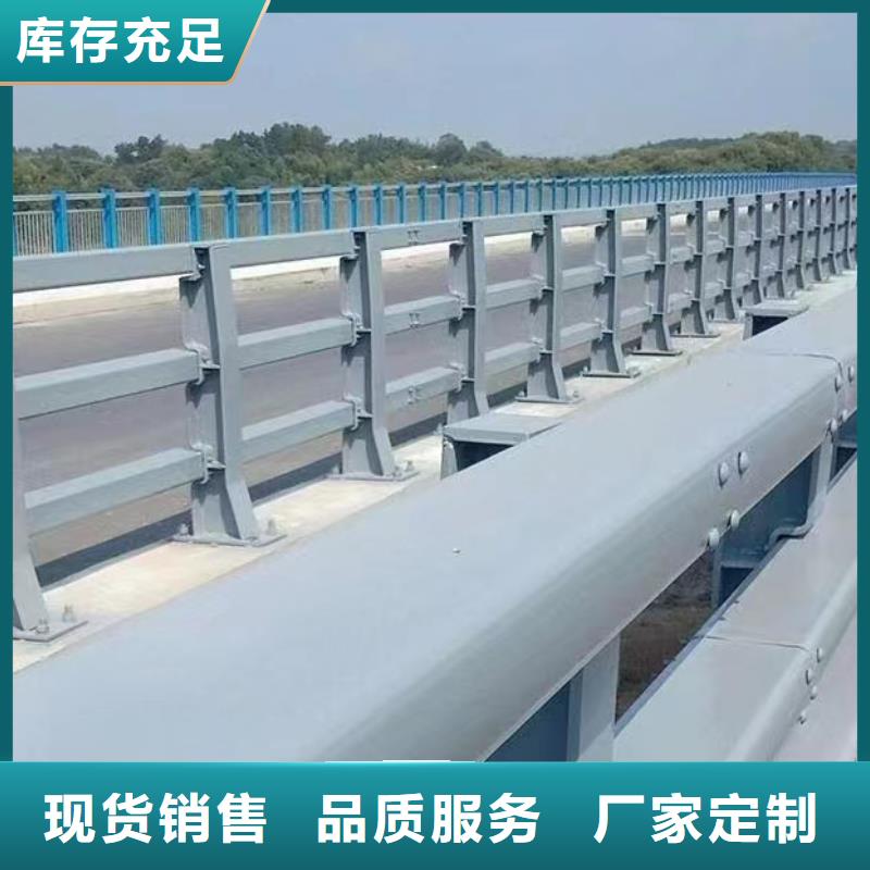 桥梁护栏定做厂家