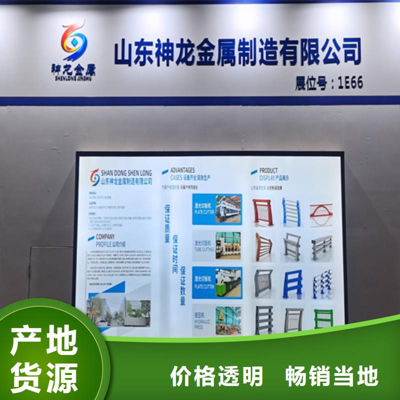 人行道护栏,护栏【定制】供您所需