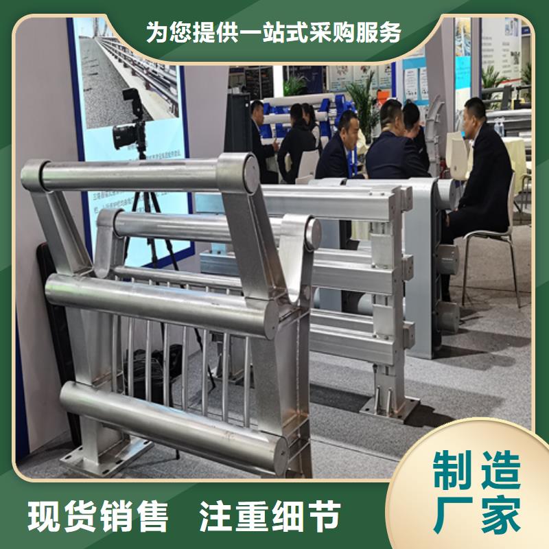 不锈钢复合管栏杆生产厂家