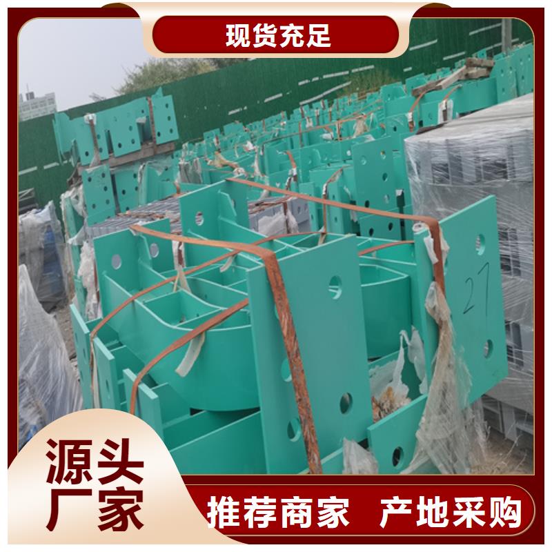 【人行道护栏】-桥梁灯光栏杆厂家产品优良