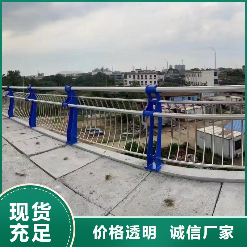 人行道护栏防撞景观护栏厂家现货