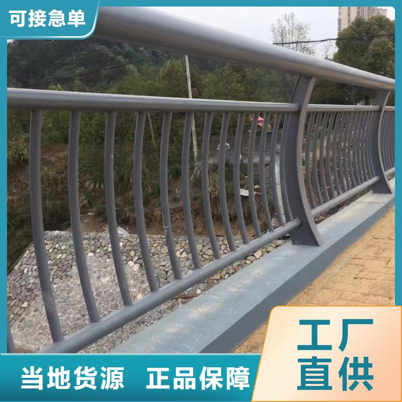 人行道护栏,【桥梁】护栏用心服务
