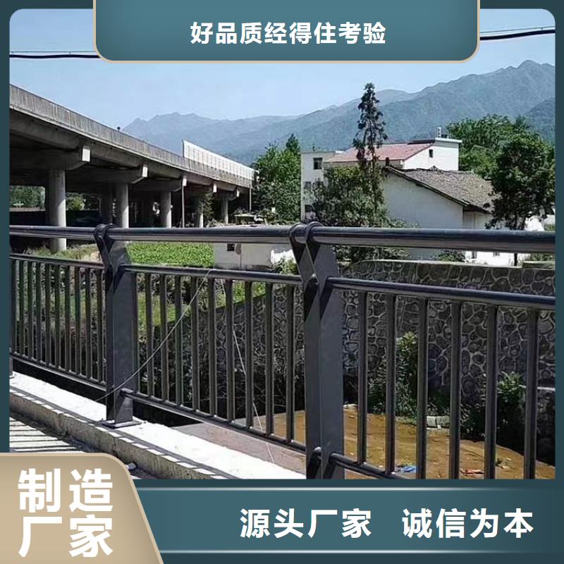 人行道护栏【不锈钢护栏】专业的生产厂家