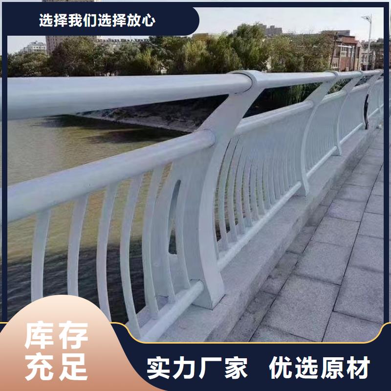 人行道护栏桥梁防护栏厂家免费询价
