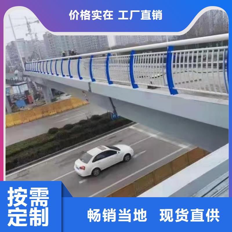 人行道护栏桥梁防护栏厂家优质工艺