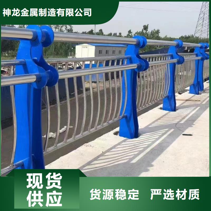 人行道护栏【防撞栏杆】厂家批发价